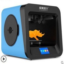 3D 프린터 가정용 고정밀 교육 데스크탑 금속 3 차원 급속 인쇄, 3.Blue