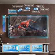 100인치TV 모니터 대형티비 스마트티비 초대형 100인치티비 100인치모니터 대형TV, 100TV 울트라클리어 아이케어
