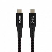 MZU245128블레이즈 썬더볼트3 TO 케이블 USB4.0 초고속충전 C GEN3 30cm C 40Gbps 100W U41EVC125