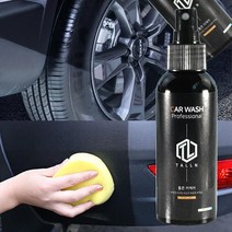 대쉬보드복원 자동차 세차 실내 코팅제 흑광왁스 차량광택제