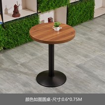 카페 테이블 식당 업소용 신혼부부 식탁 책상 인테리어 4인용 탁자 홈카페 거실, 호두나무 라운드 테이블