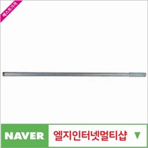 앨리house / 반달벤더손잡이 28mm용