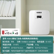미니 냉장고 소형 500리터 원룸 화장품 음료수 레트로, 옵션3