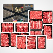 농협 안심 1등급 한우 선물세트 한우세트 구이용 냉장 선물포장 ﻿, 2. 농협한우세트 금강3호