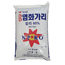 엔피코 염화가리 20kg 수용성 입상 염화칼륨 비료, 1개