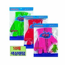 BTM 때밀이 목욕 장갑타올 10매-색상랜덤, 구매픽!! BTM 때밀이 목욕 장갑타올 10매-색상랜덤, *맘에든선택*