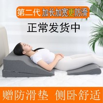 위편한베개 역류성 식도염 방지 경사 숙면 배게 W Runyuan 위식도 역류 패드 베개 주스 비스듬한 위산 침대 세 염증 각도 등받이 반신 담즙 위치, [10] 풀 눕는 그레이 논슬립 매트 길이 150 폭, [01] 인체공학적 형태