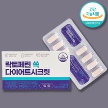 락토페린 쏙 다이어트 시크릿 식약청 인증 뱃살 감소 도움 홈쇼핑 락토패린 라토페린 쏙 아연 비타민 d 디 초유 단백질 장용성 알약 모양 캡슐 미용 우유 14정 개별포장 여성, 1박스