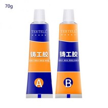 20/70/100g 산업용 수리 페이스트 금속 A & B 접착제 젤 주조 제 도구 내열성 냉간 용접, 02 70g