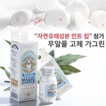 무알콜가글 임산부 어린이 구내염 가글 가그린 천연 고체 휴대용 입냄새 구취 백태 제거제, 3초 발포 매직 가글 18정 1박스(아이스쿨)