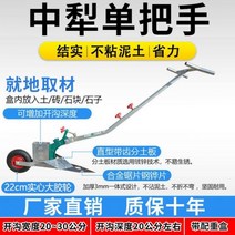 농기계 부품 손으로 뽑은 쟁기 농업 마이크로 경운기 단일 사람 토양 선반 Furrowing 기계 작은 능선 재배, [03] 빨간