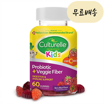 Culturelle 컬처렐 키즈 프로바이오틱스 유산균+섬유질 60 구미 믹스 베리맛, 1개, 60개