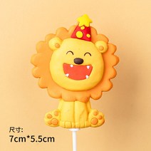 귀여운 애니멀 케이크토퍼 데코픽 돌잔치 셀프백일상 유치원 생일 파티 촬영 소품 장식 동물, 사자 앉은 자세 치치