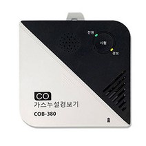 일산화탄소경보기 국산 감지 연기 센서 측정 위험 경보 감지 소방 안전 필수품, 국산 일산화탄소경보기 연기 감지 측정 센