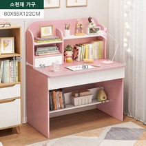남쪽나무 책상 컬러 책상 30종, x1