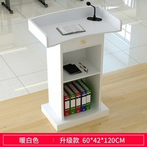 원목 교장 선생님 발표 훈화 연설 단상 교탁, C