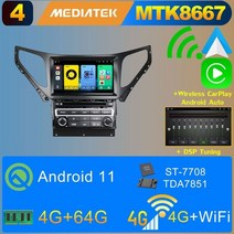 현대 그랜저 그랜져 내비게이션 hg 2014-2017 gps 카플레이 4g wifi 8g + 128g 안드로이드 멀티미디어 자동차 차량 올인원 네비게이션 매립형, mtk dsp 카플레이 64g