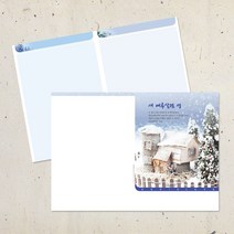 예닮 52주 주보 A4 EA26 200매 주보용지 교회주보 겨울주보 2단주보 예배순서 예배노트 교회주보용지 주보양식 주보서식 4면주보, 800매입