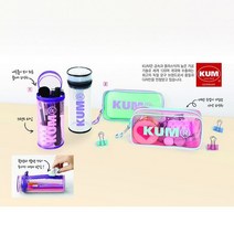 파우치 KUM 사각 클리어 그린, 상세페이지 참조