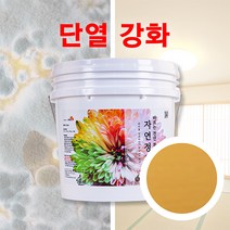 바르는 천연 단열 페인트 자연정원 항균 곰팡이 결로 예방 5.5kg, 골드