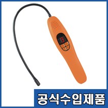 ID100/냉매가스누출검지기/보급형/혼합냉매/R404a R600a 외 20여종/냉동기 냉매