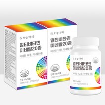 오늘부터 멀티비타민 미네랄20종 종합비타민, 2개, 60g, 60정