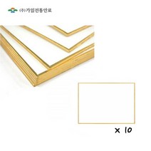 가일아트 시키시 두방지 싸인종이 서화판 10개묶음, F4 333x242mm