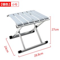 휴대용 의자 로우 체어 접이식 낚시 캠핑용 미니의자, 실버 소형