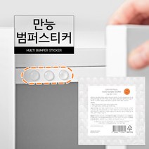 커먼하우스 만능 범퍼 스티커, 4개