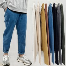 겨울 남성 골덴바지 코듀로이 와이드 팬츠 8컬러 S~2XL