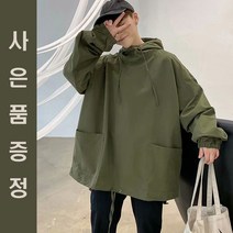 운동용 명품 바람막이 간절기아우터 자켓