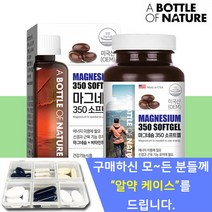 마그비 파워마그네슘 영양제 350 약국 임산부 수산화 청소년 마그네슘 부족 수용성 비타민 B6 청소년 임산부 스테아린산 마그네슘 350 400 영양제 비타민비 MAGNESIUM