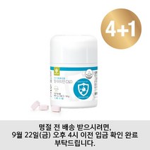 엔트리 엔트리 비타민C&D - 씹어먹는 맛있는 츄어블 비타민C와 비타민D를 한꺼번에 1일 권장섭취량 충분히, 비타민C&D 4+1개