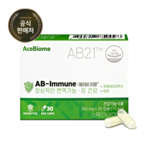 에이스바이옴 AB21 AB-Immune 프리미엄 특허유산균 에이비이뮨 1개월
