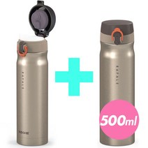 키친아트 보온보냉 텀블러/보온병 1+1, 05. 골드메탈 텀블러 500ml 1+1, 500ml