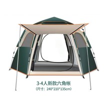 LUCKIER 차박텐트 대형 SUV 차량용 도킹 캠핑 카 동계 그늘막 돔 쉘터 텐트, 5-8, 녹색