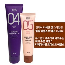 AMOS프로페셔널 _WaveStyle 웨이브스타일 _(컬링에센스 2x이엑스 150ml+모이스트 에센스) 1세트 1개, 150ml