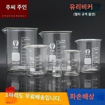 세탁 액체 측정 컵 파기 쌀 정량 커피 라이트 컵 우유기구 유리 우유 깨는 기계 저울 측정 숟가락, 손잡이가 있는 500ml 유리