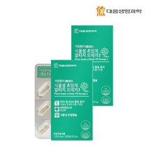 대웅생명과학 미세조류 식물성 초임계 알티지 오메가3 1+1박스 총2박스, 없음