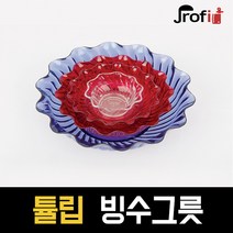 리빙홈 PC 튤립빙수볼 빙수그릇 플라스틱그릇 아이스크림 화채 수정과 후르츠, 1개, 적색대