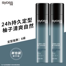 시오스 롱래스팅 헤어 스프레이 유니섹스 자몽향 드라이 글루 스타일링제, 롱래스팅 스타일링 헤어스프레이 300ml3병