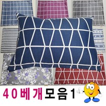 윈지커머스_221102 [WINZI_몰] 린넨베개 베개솜세트 여행베개커버 누빔커버