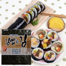 김밥용김 100매 두번구운김 해남김