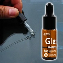 자동차유리복원제 금간유리 유리땜빵 앞유리돌빵 글래스글루 차량 깨진유리, 본상품선택