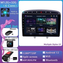 캠핑카TV 뒷좌석모니터 안드로이드 12 멀티미디어 라디오 네비게이션 GPS 카플레이 모니터 화면 TV 푸조 4, 02 2G-32G -DVR