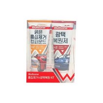 불스원 흠집제거 키트 광택복원 KIT 기스제거, 없음
