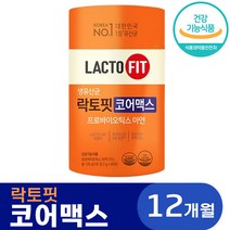 종근당 건강 락토핏 코어 맥스 유산균 배변 활동 원활 장내 환경 개선 도움 아연 면역 력 유산군 홈쇼핑 광고 종건당 중근당 라토핏 락토픽 랏토핏 멕스 유상균 유상군 추천 정품, 360포 (12개월분)