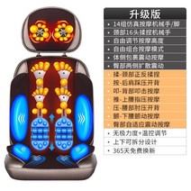 안마의자 소형 미니 진동 안마매트 전신 안마기 스트레칭매트 스트레칭마사지기, 업그레이드버전-16대기법+온찜질