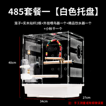 아크릴새장 앵무새장 투명 새장 케이지, C 485 투명 새장  화이트 스탠다드