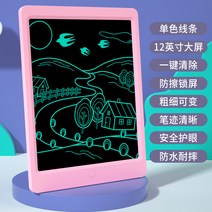 그림그리는패드 스마트 전자 칠판 LCD 액정 그림판 집 손글씨 낙서 그림 글씨판 장난감, 03 【플래그십】12인치 핑크-모노톤LCD아이케어